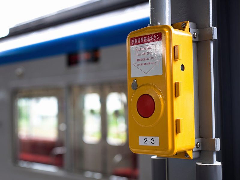 列車の非常停止ボタンを押す行為が法的に問題になりうる場合とは？